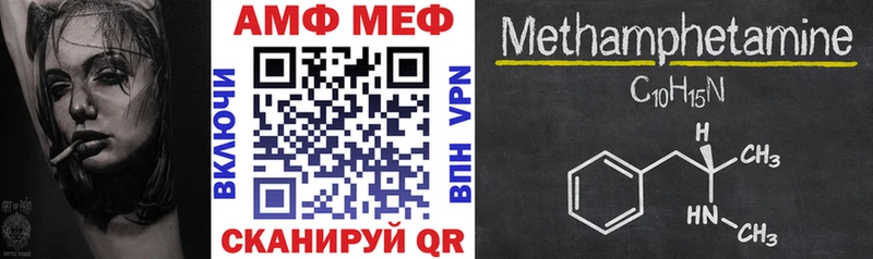 Amphetamine 97%  гидра зеркало  Белоярский 