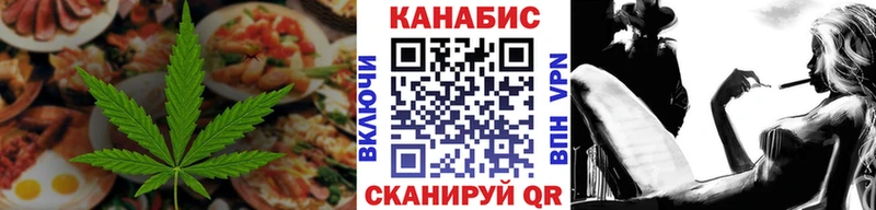 Canna-Cookies конопля  Белоярский 