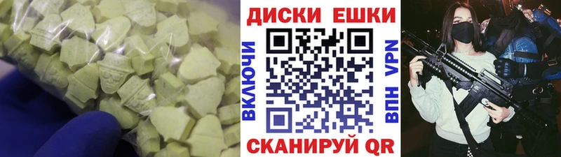 цена   mega маркетплейс  Ecstasy XTC  Белоярский 