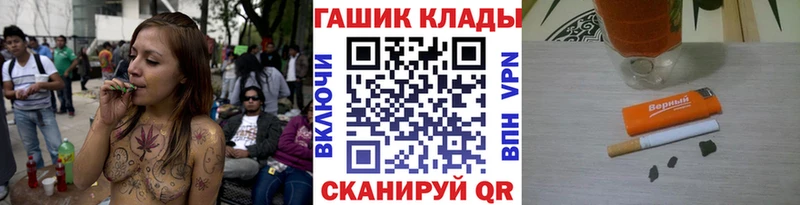 где найти   Белоярский  ГАШИШ hashish 