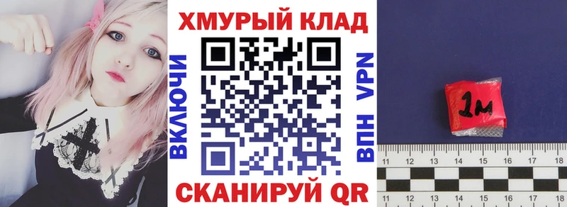 как найти   Белоярский  Героин гречка 