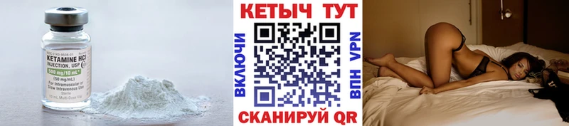 даркнет Telegram  Белоярский  Кетамин ketamine  kraken сайт 