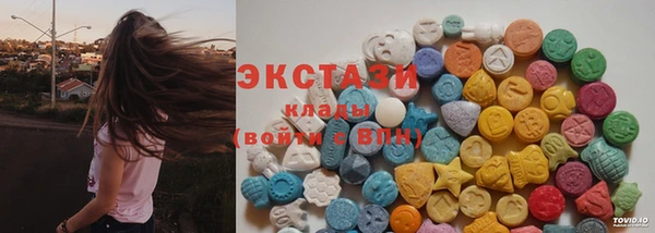 бошки Новокубанск