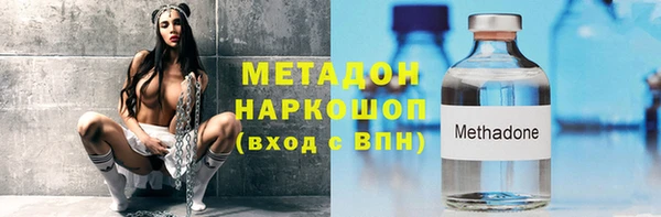 мдма Нефтекумск