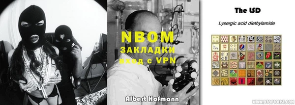 кокаин премиум Новодвинск