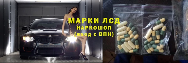бошки Новокубанск