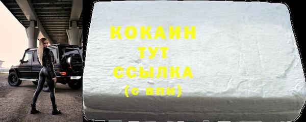 бошки Новокубанск