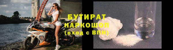 меф Новозыбков
