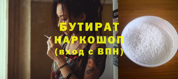бошки Новокубанск