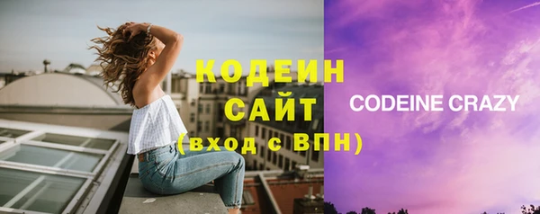 бошки Новокубанск