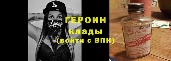 кокаин премиум Новодвинск
