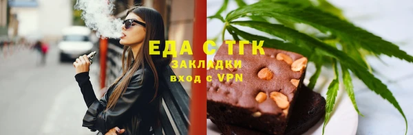 бошки Новокубанск