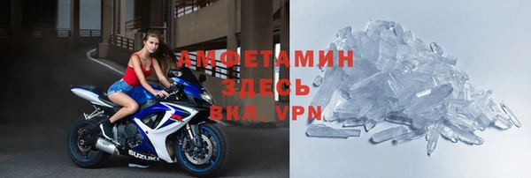 бошки Новокубанск