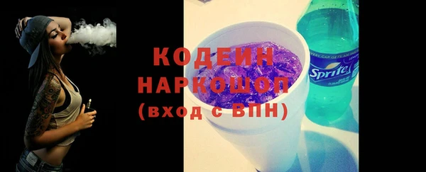 меф Новозыбков