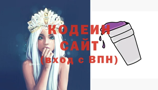 меф Новозыбков