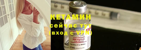 меф Новозыбков