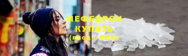 кокаин премиум Новодвинск