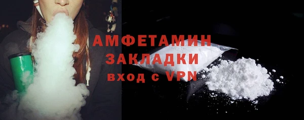 кокаин премиум Новодвинск