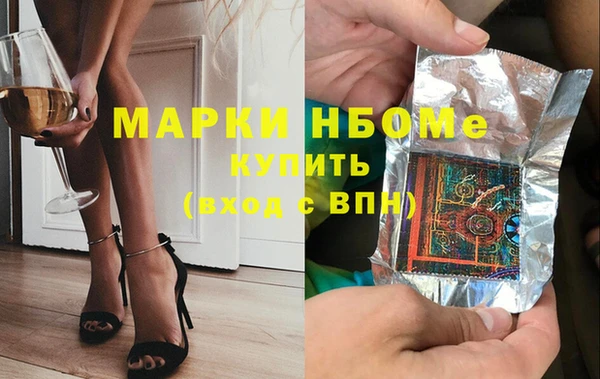 меф Новозыбков