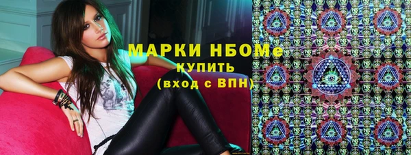 меф Новозыбков