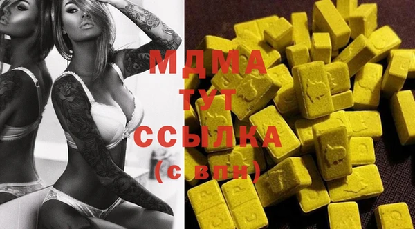 меф Новозыбков
