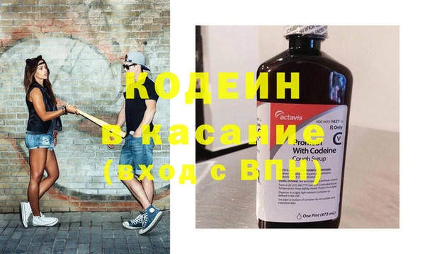 кокаин премиум Новодвинск