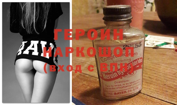 меф Новозыбков