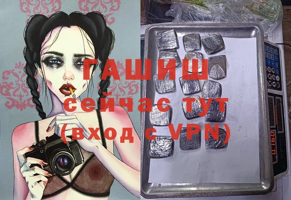 меф Новозыбков