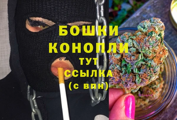 бошки Новокубанск