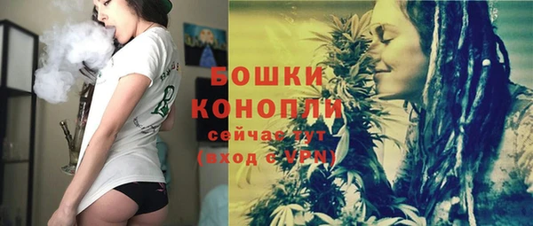 меф Новозыбков