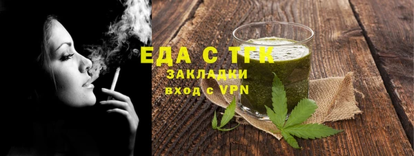 бошки Новокубанск