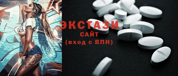 меф Новозыбков
