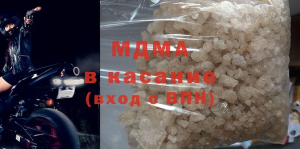 бошки Новокубанск