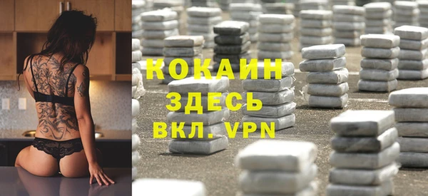 бошки Новокубанск