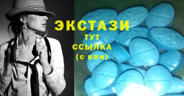 меф Новозыбков