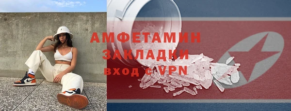 кокаин премиум Новодвинск