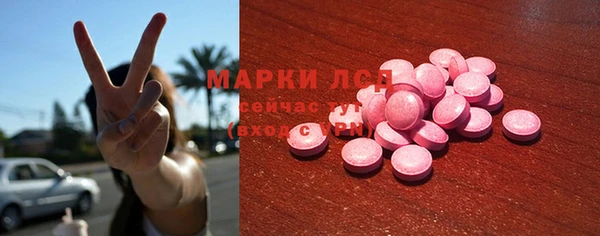 бошки Новокубанск