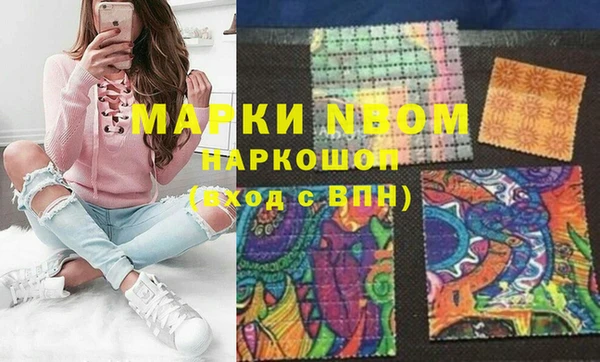 меф Новозыбков
