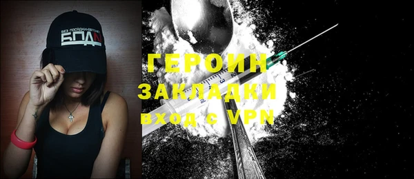 бошки Новокубанск