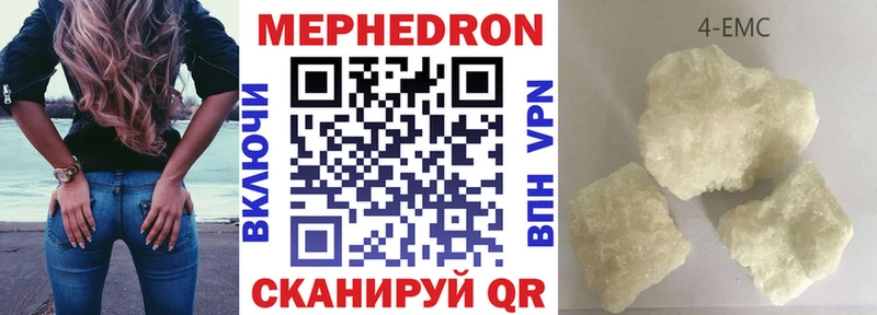 магазин продажи наркотиков  Белоярский  МЕФ кристаллы 
