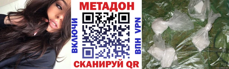МЕТАДОН мёд  как найти   Белоярский 