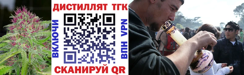 MEGA зеркало  Белоярский  Дистиллят ТГК концентрат 