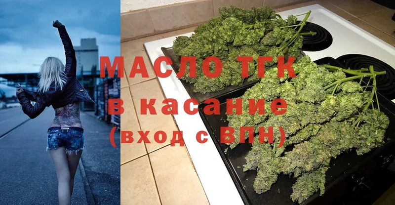 ТГК концентрат  Белоярский 